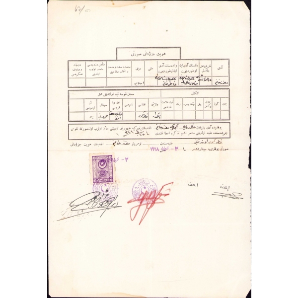 Osmanlıca öğrenci okula kayıt belgesi, Kadıköy Ortaokulu 1928, 22x32 cm