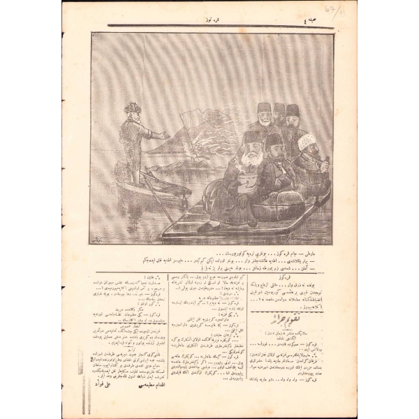 Osmanlıca Karagöz gazetesi 58. sayı, 1 Şubat 1909, 4 sayfa, 27x38 cm