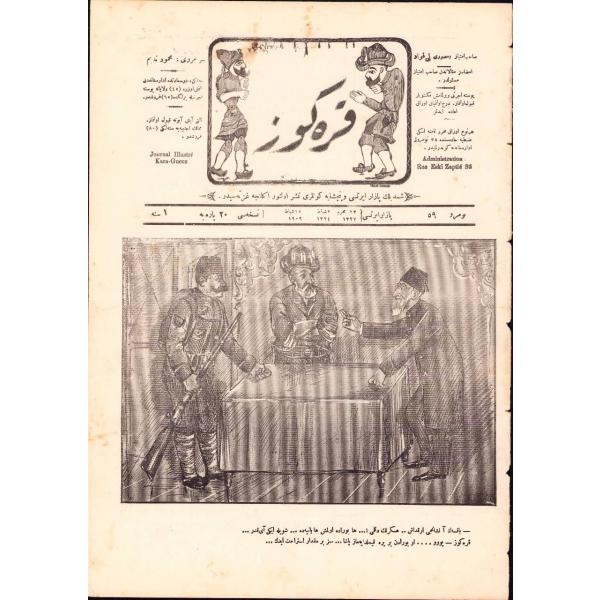 Osmanlıca Karagöz gazetesi, 59. sayı, 15 Şubat 1909, 4 sayfa, 27x38 cm