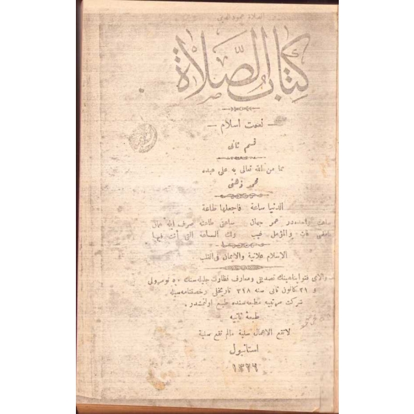 Osmanlıca Nimet-i İslâm - Kitâbu's-Salât [İkinci baskı], Mehmed Zihni, İstanbul 1326, 628 s., 14x19 cm