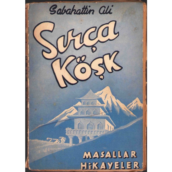 Sırça Köşk, Sabahattin Ali, İlk Baskı, Remzi Kitabevi, 1947, 143 sayfa