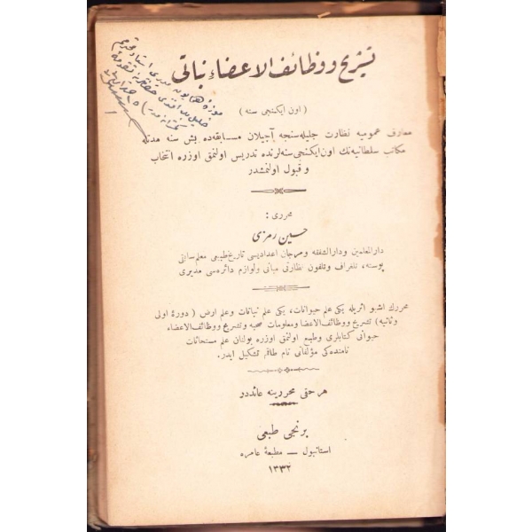Osmanlıca Teşrih ve Vezaif'ül-Aza-i Nebati, Hüseyin Remzi'den Müze Müdürü Halil Edhem Eldem'e İthaflı ve İmzalı, Matbaa-i Amire, 1330, 103 sayfa, 14x20 cm