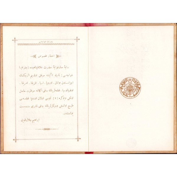 Osmanlıca Coğrafya Hocası, Nakibü'l Eşraf Tevfik Efendizade İbrahim Celaleddin, Mekteb-i Sanayi Matbaası, 1313, 16 sayfa, 14x21 cm