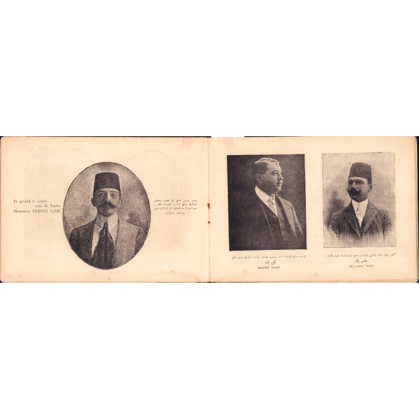 Birinci Dünya Savaşı'na katılan kişi ve şehirleri gösteren albüm, künyesi eksik, 32 syf., 14x20 cm