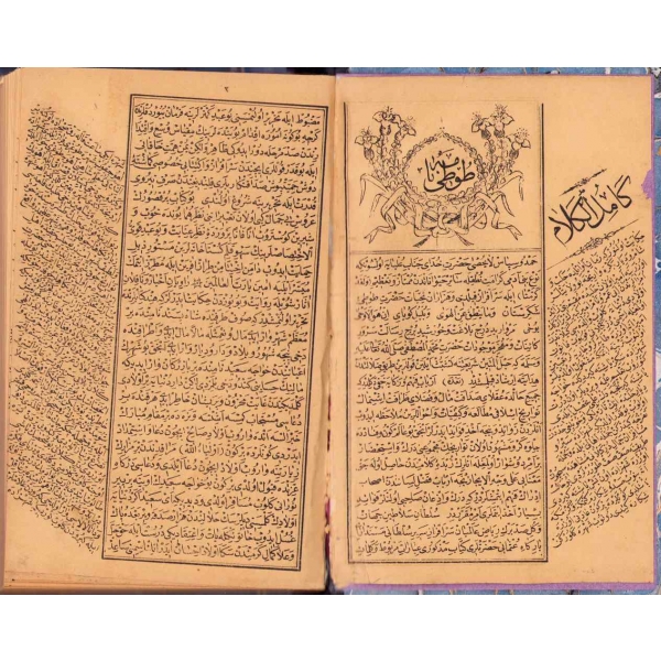 Osmanlıca Tûtînâme, 1301, 237 s., 15x24 cm, son sayfası üst köşeden yırtık haliyle