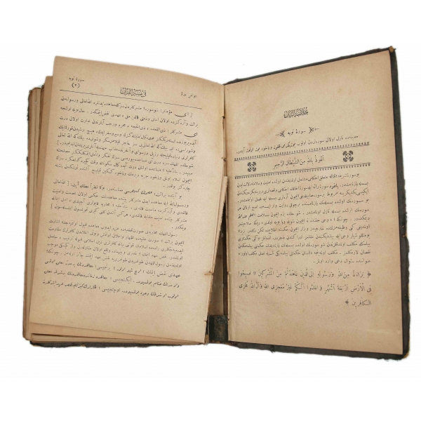 Osmanlıca Hulâsatu'l-Beyân fî Tefsîri'l-Kur'ân [7. cilt], Mehmed Vehbi, Evkâf-ı İslâmiye Matbaası, 1342, 466 s., 16x24 cm, cildi yorgun haliyle