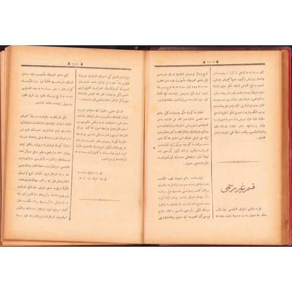 Osmanlıca Cerîde-i Mehâkim [641-692 arası sayılar], 1308, 18x26 cm, cildi yıpranmış haliyle