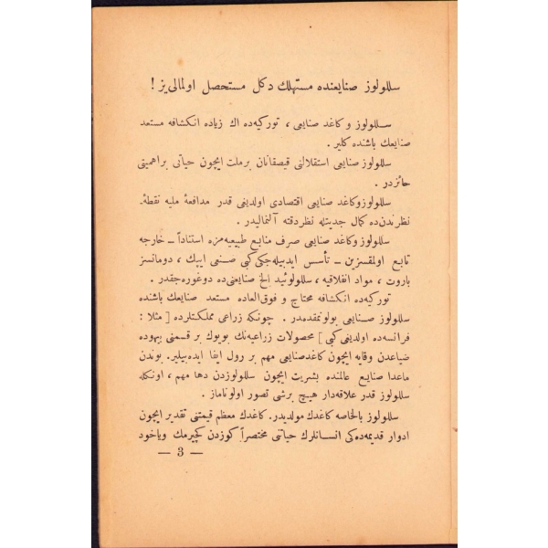 Osmanlıca Selüloz ve Kâğıd, Kâğıd Mühendisi Kimyager Mehmed Ali, Hamit Naci Matbaası, İstanbul 1928, 42 s., 13x19 cm