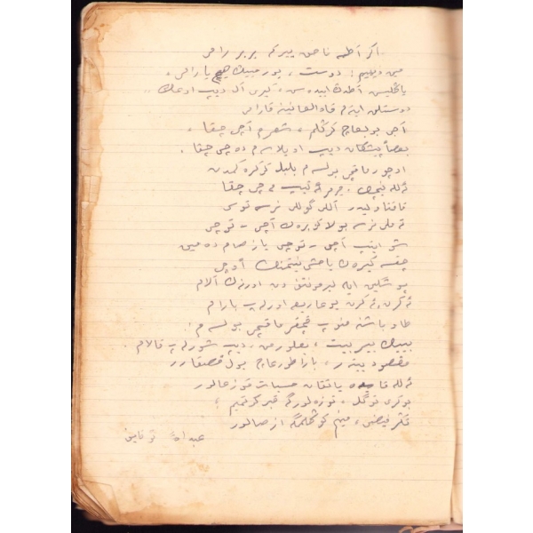 Tatarca Şiir Defteri, Abdullah Tukay imzalı, 15x20 cm, yıpranmış haliyle