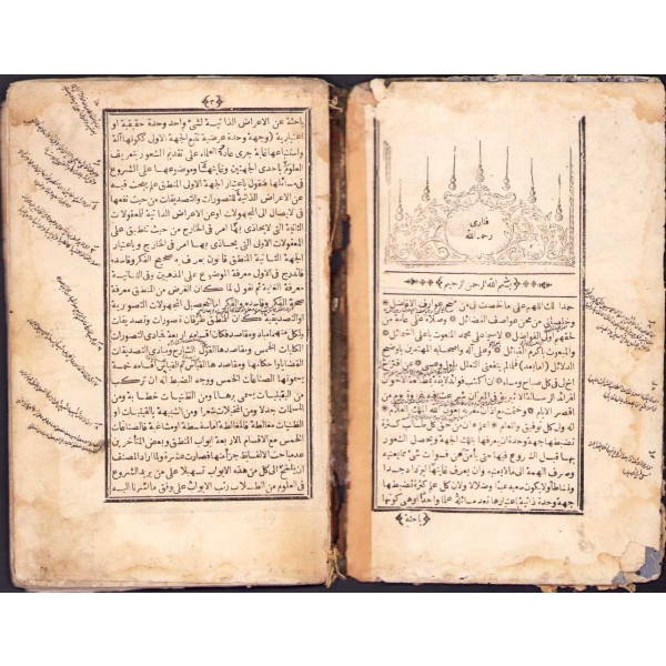 Arapça 3 mantık risalesi tek ciltte: Fenârî [el-Fevâidü'l-Fenâriyye], Kul (Kavil) Ahmed, Îsâgûcî, 1274 tarihli, 102 s., 13x21 cm, yıpranmış haliyle