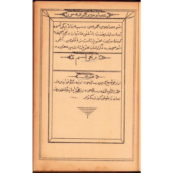 Osmanlıca Asâ-yı Mûsâ Mecmûası, Bediüzzaman Said Nursi, teksir baskı, 239 s., 21x33 cm