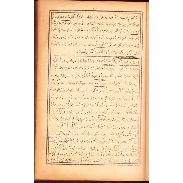Osmanlıca Asâ-yı Mûsâ Mecmûası, Bediüzzaman Said Nursi, teksir baskı, 239 s., 21x33 cm