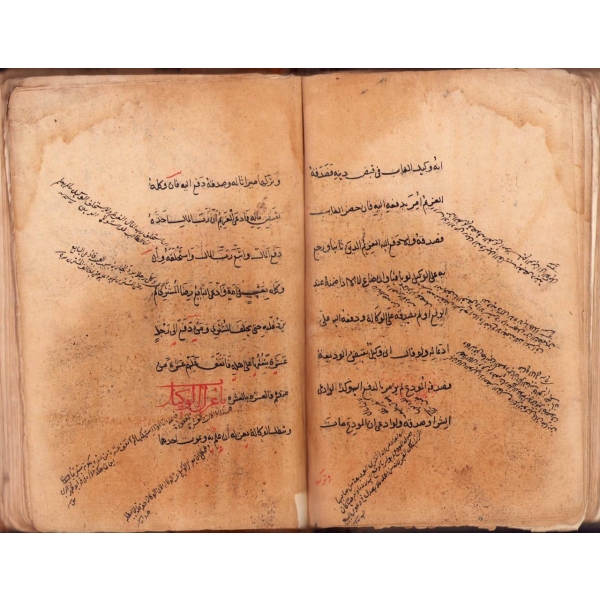 Arapça El Yazması Fıkıh Kitabı, 18x26 cm, baştan ve sondan eksik haliyle