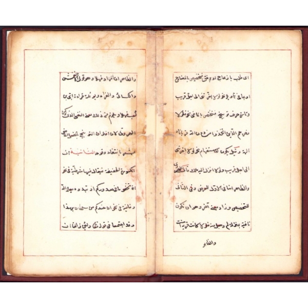 Arapça El Yazması Dilbilgisi Kitabı, 1046 tarihli, 38 s., 12x21 cm, baştan eksik ve tamirli haliyle