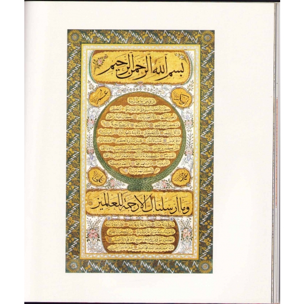 Sakıp Sabancı Museum Collection of the Arts of the Book and Calligraphy [Sakıp Sabancı Müzesi Yazma ve Hat Sanatı Koleksiyonu], 2012, 382 sayfa, 24x26 cm