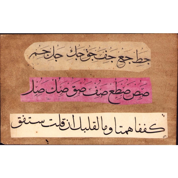 Hoca İşi Sülüs Hurufât Meşkleri ve Sülüs Yazı, kağıda yapıştırılmış üç parça, 17x26 cm