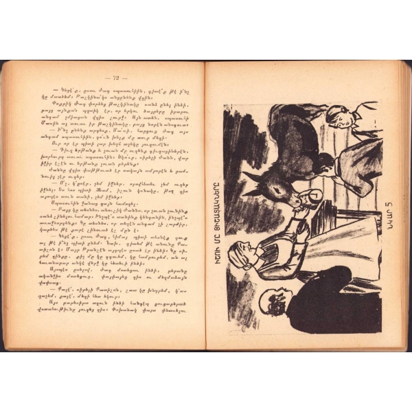 Ermenice Kitap: Bir Eşeğin Anıları, Yervant Gobelyan, 1969 baskı, ön kapağın yarısı sırttan ayrılmış, haliyle