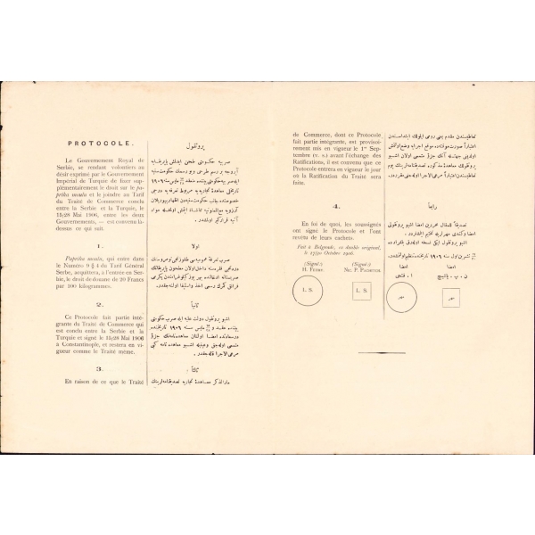 Kırmızı bibere dair Osmanlıca-Fransızca protokol, Osmanlı Devleti ile Sırbistan Hükümeti arasında Mayıs 1906'da imzalanan ticaret sözleşmesinin eki olarak, 21x29 cm, kenarları yıpranmış haliyle