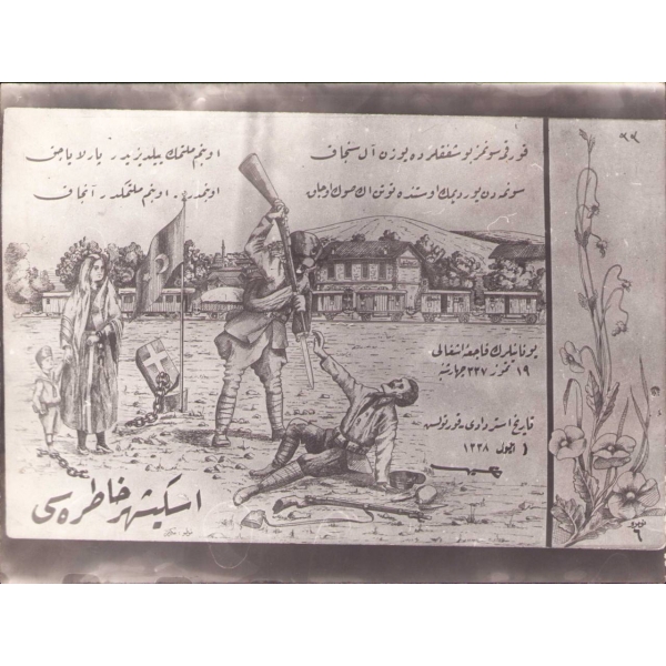 Eskişehir Hatırası, Millî Mücadele propaganda kartpostallarından ikinci baskı, 18x23 cm