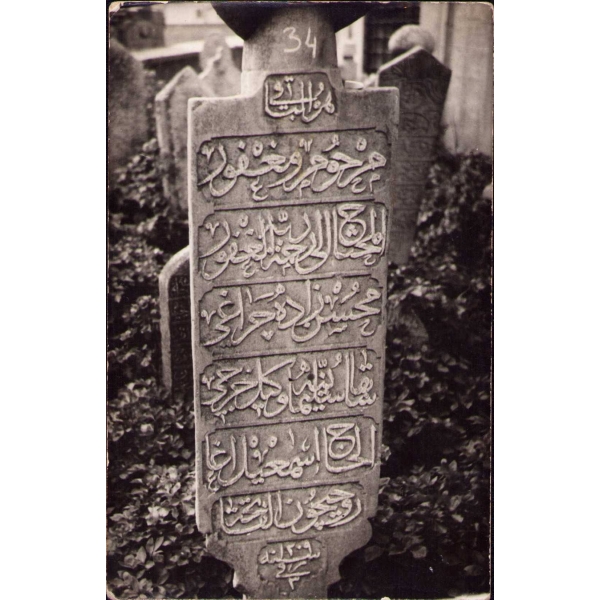 Osmanlıca mezar taşı fotoğrafı, Süleymaniye Vekilharcı Hacı İsmail Ağa'ya ait,