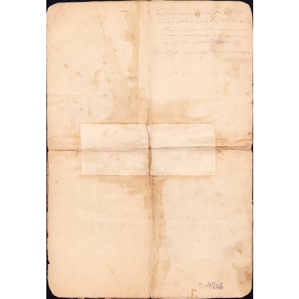 Arapça-Osmanlıca münâcât sayfası, 24x34 cm, tamirli ve yıpranmış haliyle