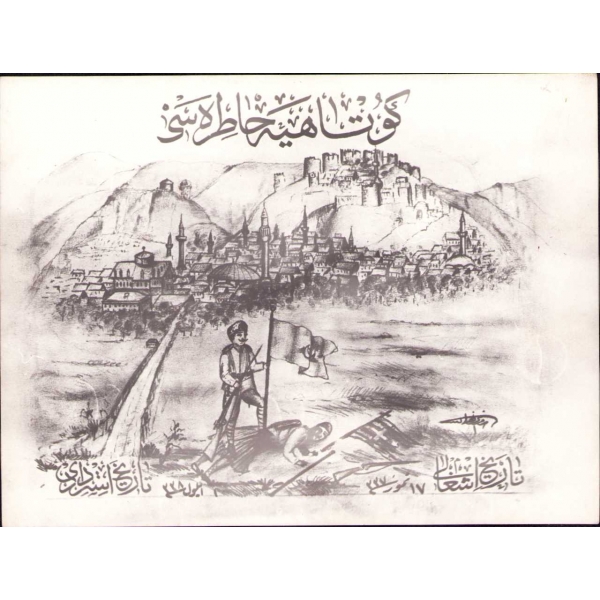 Kütahya Hatırası, Millî Mücadele propaganda kartpostallarından ikinci baskı, 18x24 cm