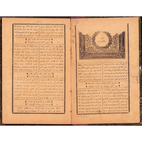 Farsça Dîvân-ı Hâfız Şîrâzî, 280 s., Ahter Matbaası, 1303, 16x24 cm