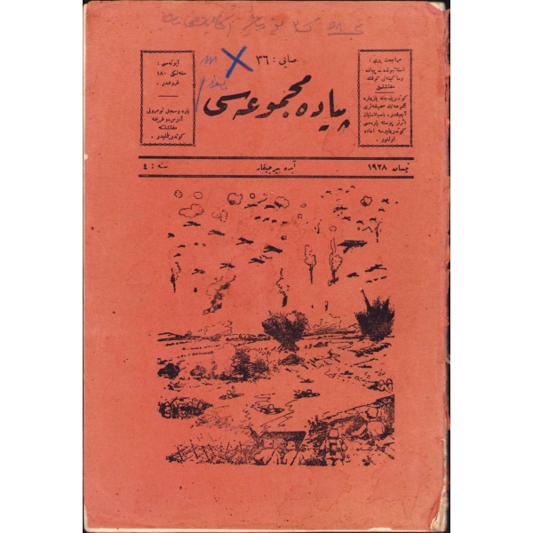Osmanlıca Piyade Mecmuası, 36. sayı, Nisan 1928, 16x24 cm, kapağı yıpranmış haliyle