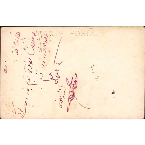 İki küçük kardeş hatıra fotoğrafı, ithaflı, yıpranmış haliyle