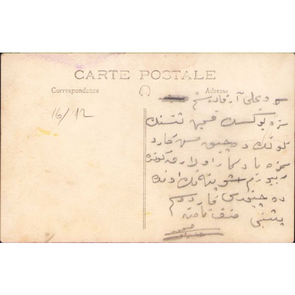 Arkası Osmanlıca yazılı kutlama hatıra fotoğrafı, yorgun haliyle