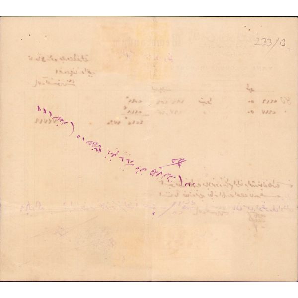 Osmanlıca Yani S. Uğurluoğlu antetli fatura, 1340 tarihli, 20x22 cm
