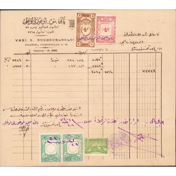 Osmanlıca Yani S. Uğurluoğlu antetli fatura, 1340 tarihli, 20x22 cm