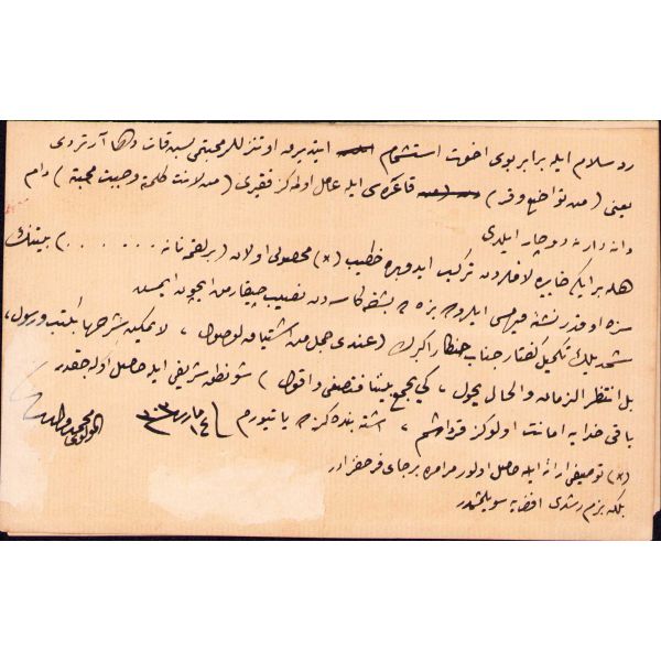 Osmanlıca 1303 tarihli şahsi mektup, el-Mevlevi Mehmed ? imzalı, 17x22 cm, tamirli ve yıpranmış haliyle