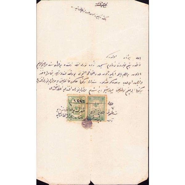 1336 tarihli Osmanlıca ibraname, 16x26 cm, yıpranmış haliyle