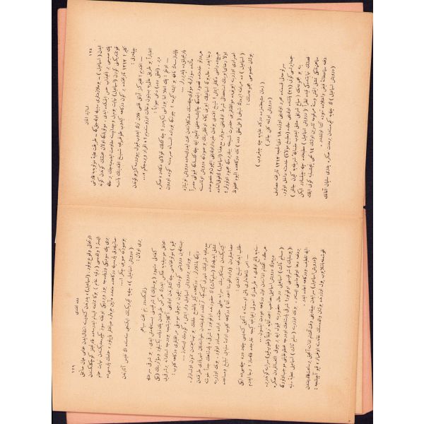 Osmanlıca Esâtîz-i Elhân-3. Kısım: Dede Efendi, Rauf Yektâ, Evkâf-ı İslamiye Matbaası, İstanbul 1924, 17x25 cm, kapağı yıpranmış ve sayfaları açılmamış haliyle