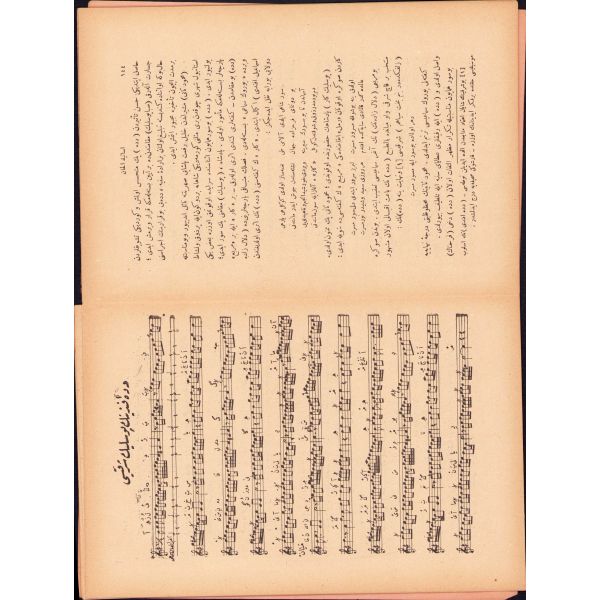 Osmanlıca Esâtîz-i Elhân-3. Kısım: Dede Efendi, Rauf Yektâ, Evkâf-ı İslamiye Matbaası, İstanbul 1924, 17x25 cm, kapağı yıpranmış ve sayfaları açılmamış haliyle