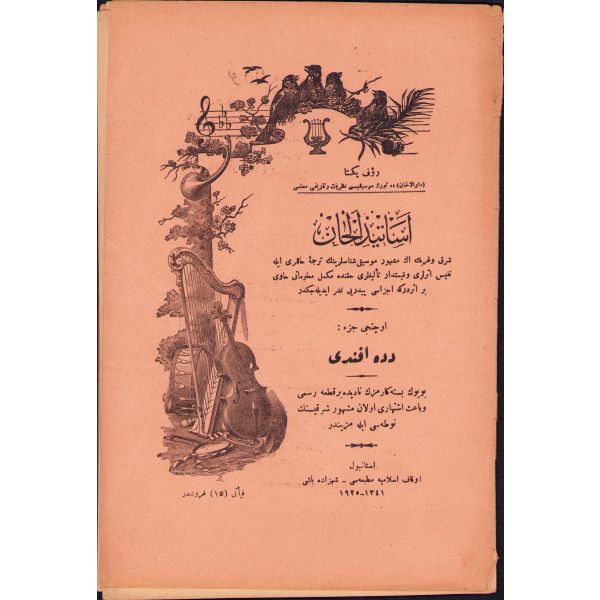 Osmanlıca Esâtîz-i Elhân-3. Kısım: Dede Efendi, Rauf Yektâ, Evkâf-ı İslamiye Matbaası, İstanbul 1924, 17x25 cm, kapağı yıpranmış ve sayfaları açılmamış haliyle