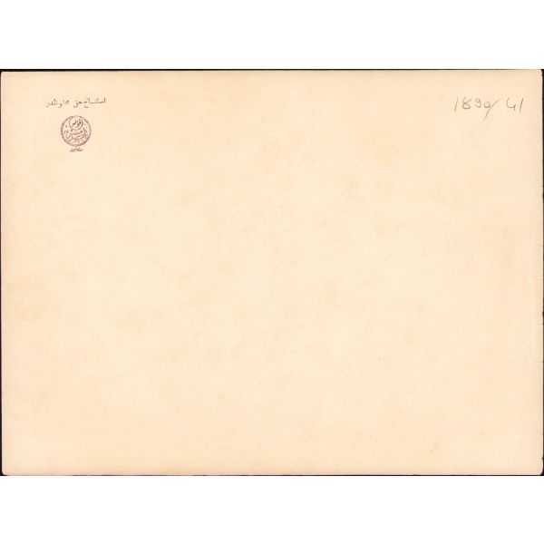 Osmanlıca Foto Ahmed Emin damgalı Süleymaniye genel görünümü, 18x23 cm, kenarları yıpranmış haliyle