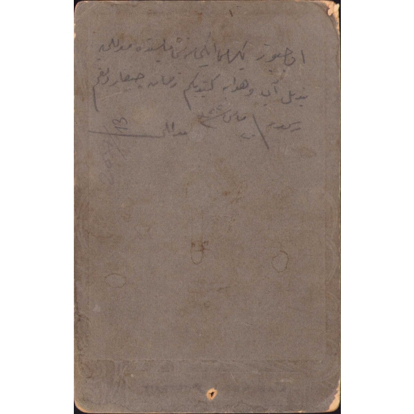 Bahriyeli Osmanlı Subayı Kabin Fotoğrafı, Metelin [Midilli Adası], 11x17 cm