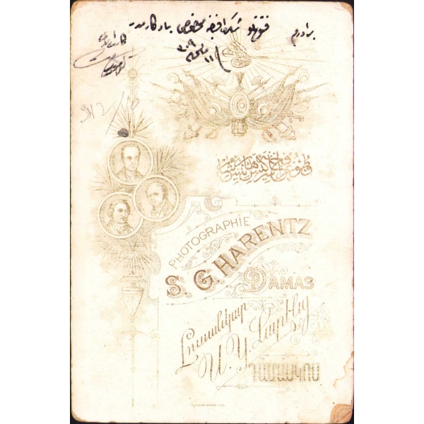 Osmanlı Ordusu'ndan Madalyalı Alay Kâtibi Kabin Fotoğraf, arkası Osmanlıca, 1309 tarihli, 11x17 cm