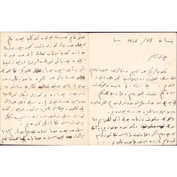 Fransa Nice'den İstanbul'a Gönderilmiş Osmanlıca Mektup, 1936 tarihli, 15x20 cm