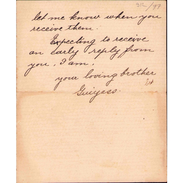 Mehmed Şükrü [Sagun] Paşa'nın Oğlu Ahmed'e Yazılmış İngilizce Mektup, 1923 Tarihli, 16x20 cm