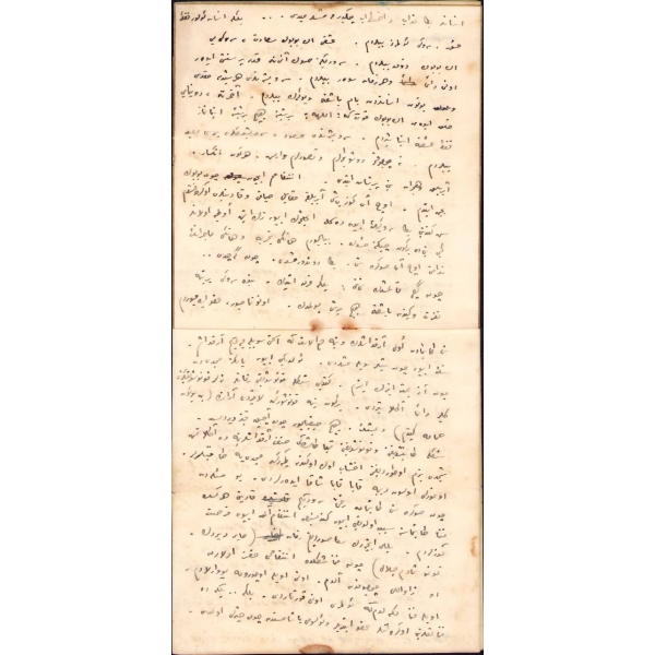 M. Celâl İmzalı 1931 târihli Osmanlıca günlük notları, Mehmed Şükrü [Sagun] Paşa'nın Terekesinden, 16x17 cm