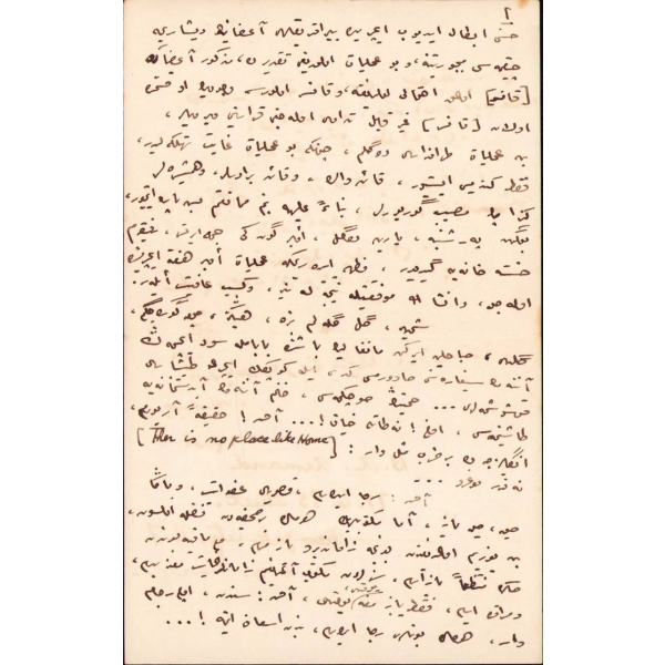 Mehmed Şükrü [Sagun] Paşa'nın Oğlu Ahmed'e Yazılmış Osmanlıca Mektup, 1927 târihli, Amerika'dan Gönderilmiş, 4 sayfa, 14x23 cm