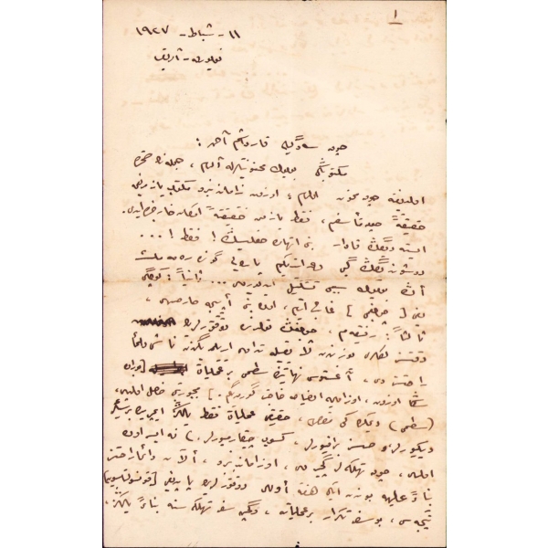 Mehmed Şükrü [Sagun] Paşa'nın Oğlu Ahmed'e Yazılmış Osmanlıca Mektup, 1927 târihli, Amerika'dan Gönderilmiş, 4 sayfa, 14x23 cm