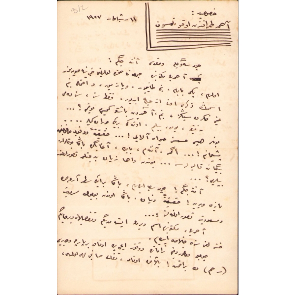 Mehmed Şükrü [Sagun] Paşa'nın Oğlu Ahmed'e Yazılmış Osmanlıca Mektup, 1927 târihli, arkalı önlü, 14x23 cm