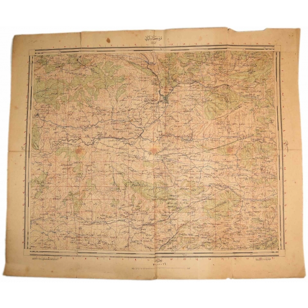 Osmanlıca Karahisâr-ı Şarkî [Şebinkarahisar] Haritası, Erkan-ı Harbiye-yi Umumiye Matbaası'nda Basılmış, Mehmed Şükrü [Sagun] Paşa'nın Terekesinden, 60x50 cm