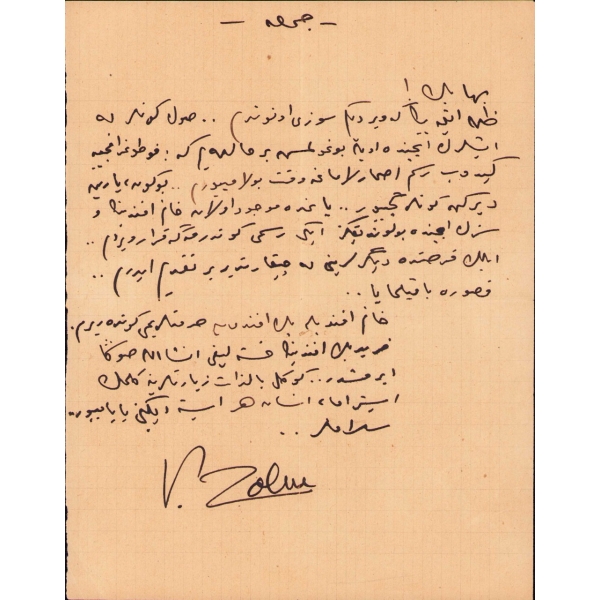 Tiyatro ve Sinema Oyuncusu Vasfi Rıza Zobu'nun Osmanlıca mektubu, 19x25 cm