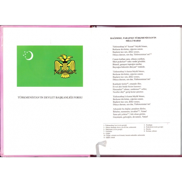 Ruhnama, Saparmyrat Türkmenbaşy, Türkmenistan Cumhurbaşkanı yazarından T.C. Devlet Bakanı Mustafa Yılmaz'a ithaflı ve imzalı, 405 s., 17x25 cm