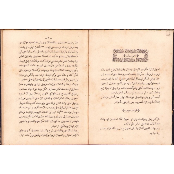 Osmanlıca Umûr-i Mâliye, Muhib Matbaası, 1286, 52 s., 12x17 cm, ÖZEGE No: 22057